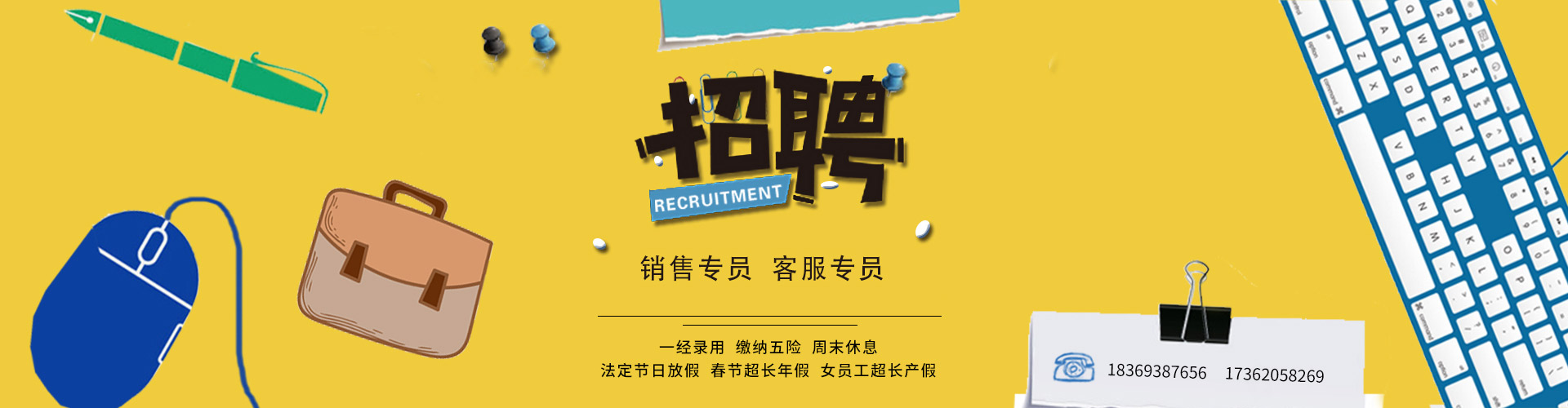 濟(jì)寧勝威新能源科技有限公司
